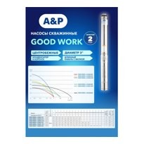Колодезный насос A&P Good Work 3-4800/20-7/3 / (AP01C06) - фото2