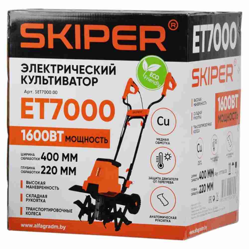 Культиватор электрический SKIPER ET7000