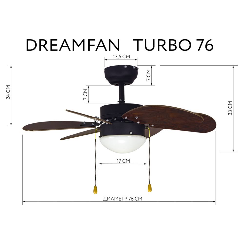Потолочный вентилятор-люстра Dreamfan Turbo 76