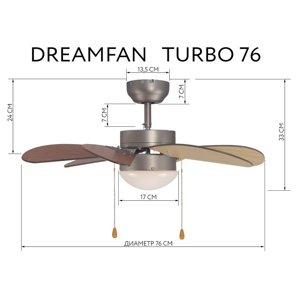 Потолочный вентилятор-люстра Dreamfan Smart 76