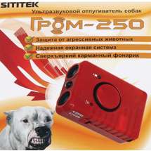 Отпугиватель собак SITITEK Гром-250 - фото
