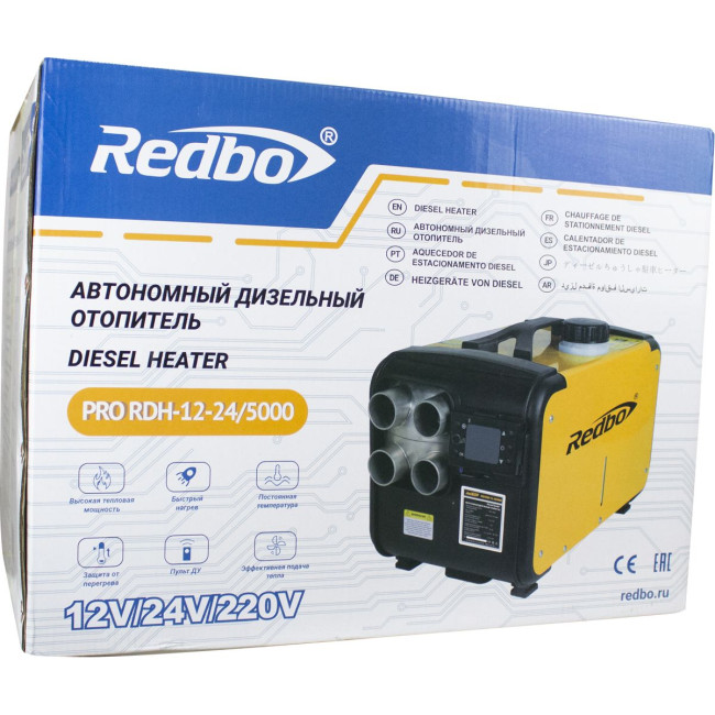 Автономный дизельный отопитель Redbo PRO RDH-12-24/5000 Автономный дизельный отопитель Redbo PRO RDH-12-24/5000