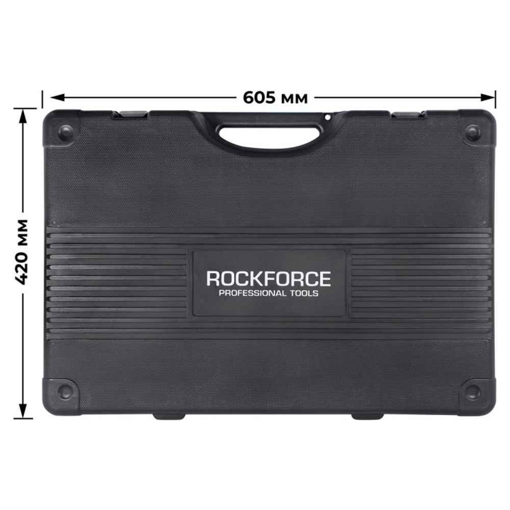 Универсальный набор инструментов RockForce RF-41282-5 (128 предметов)