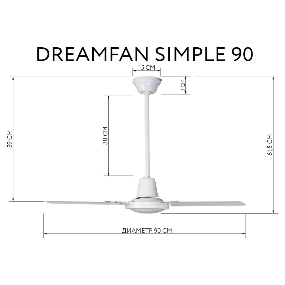 Потолочный вентилятор Dreamfan Simple 90