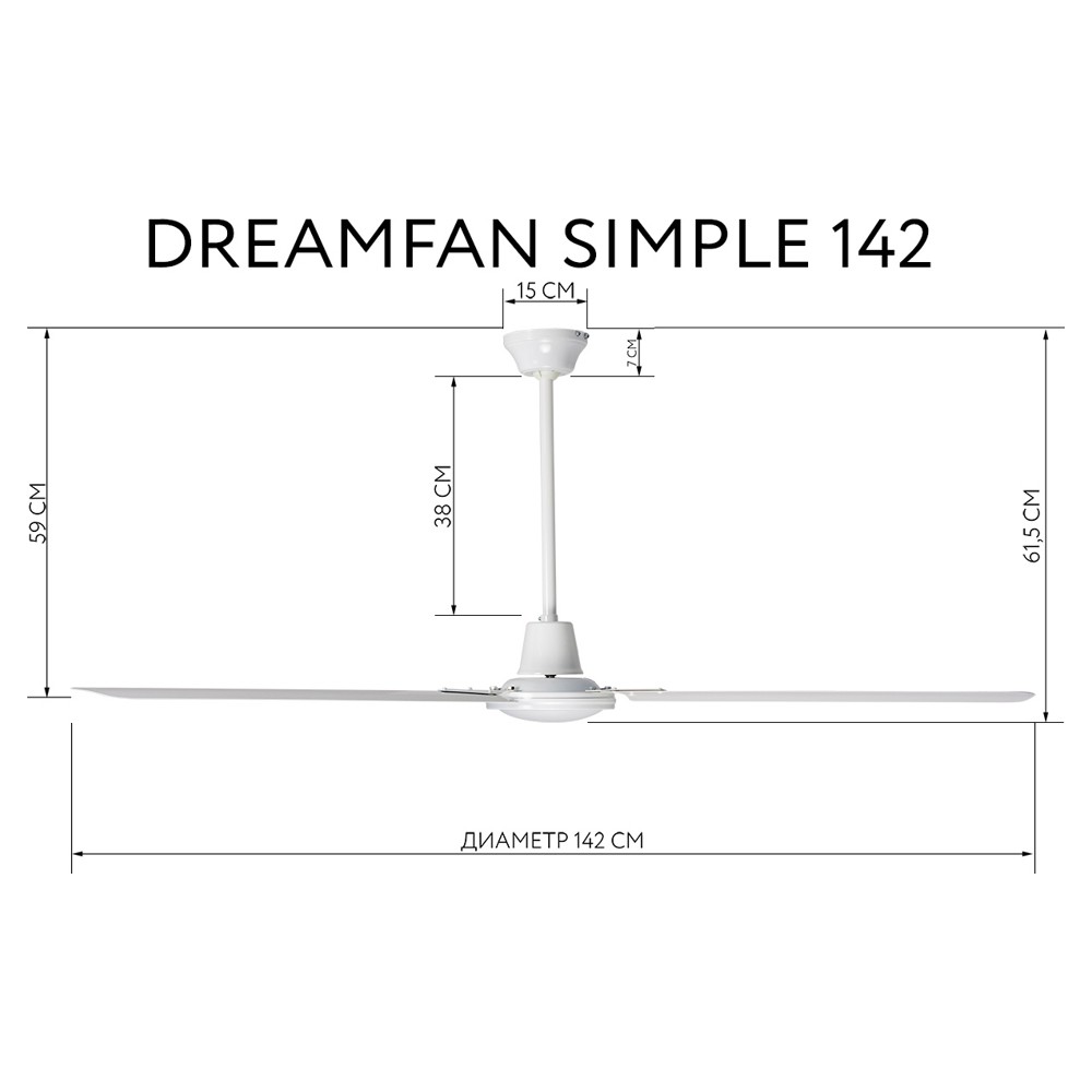 Потолочный вентилятор Dreamfan Simple 142