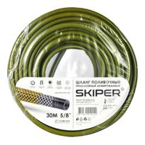 Шланг поливочный 3-х слойный SKIPER 5/8'' 30 м - фото