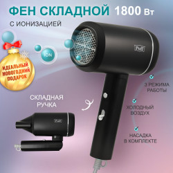 Фен для волос Puff-1801 Вlack - фото