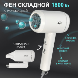 Фен для волос Puff-1801 - фото