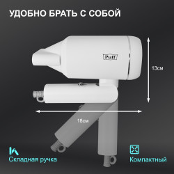 Фен для волос Puff-1801 - фото2