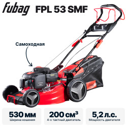 Газонокосилка бензиновая FUBAG FPL 53 SMF - фото