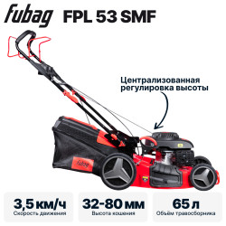 Газонокосилка бензиновая FUBAG FPL 53 SMF - фото2