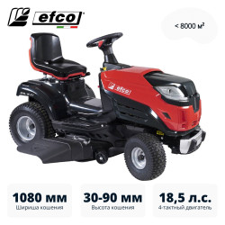 Газонокосилка с сиденьем райдер Efco EF 109L/19 K V - фото2