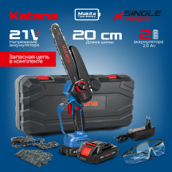 Цепная мини-пила аккумуляторная KATANA AP3210PRO-1 - фото