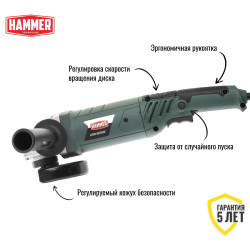 Углошлифмашина Hammer USM1200E - фото2