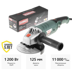 Углошлифмашина Hammer USM1200E - фото