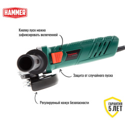 Углошлифмашина Hammer USM710D - фото2