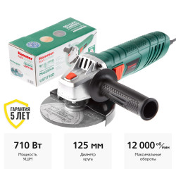 Углошлифмашина Hammer USM710D - фото