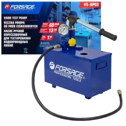 Опрессовщик ручной 60 бар Forsage F-HS-HP03 - фото