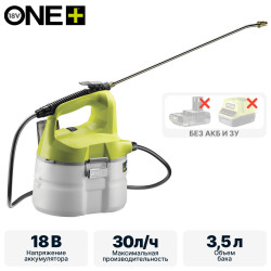 Опрыскиватель аккумуляторный ONE +/ RYOBI OWS1880 (без батареи) - фото