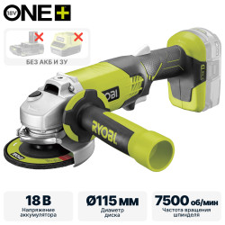 Аккумуляторная углошлифмашина RYOBI R18AG-0 (без батареи) - фото