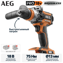 Дрель-шуруповерт ударный AEG BSB 18 CBL-0 - фото