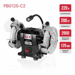 Заточный станок P.I.T. PBG125-C2 - фото2