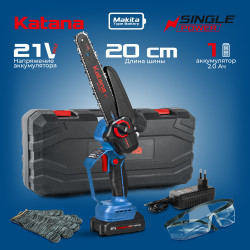 Цепная мини-пила аккумуляторная KATANA AP4209PRO - фото