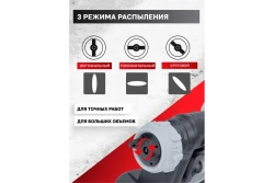 Электрический краскопульт Forcekraft FK-SG100-640H - фото2