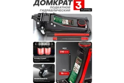 Домкрат подкатной гидравлический 3т Rockforce RF-T830018 - фото2