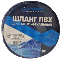 Шланг рукав ПВХ 1"-1/4 (32мм) GARDANA (Бухта 50 метров) - фото2