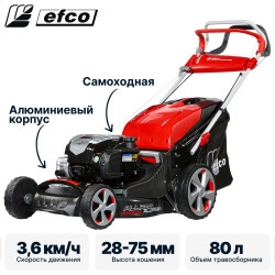 Газонокосилка бензиновая EFCO AR 53 TBX ALLROAD ALUMINIUM - фото2