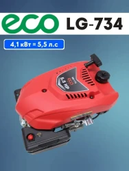 Бензиновый двигатель ECO MX176 (DVO 175 / 5,5 л.с) - фото