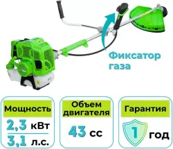 Триммер бензиновый Gardmann GMG-234 - фото2