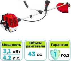 Триммер бензиновый Endo ENG-314 - фото2