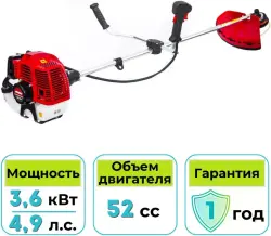 Триммер бензиновый Endo ENG-364 - фото2