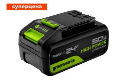 Аккумулятор Greenworks G24HP5 (24В/5 Ач) (2957807) - фото
