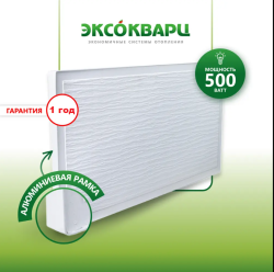 Инфракрасно-керамогранитный обогреватель Эксокварц Эко 500 Вт (рамочный) - фото