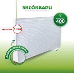 Инфракрасно-керамогранитный обогреватель Эксокварц Эко 400 Вт (рамочный) - фото