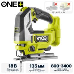 Аккумуляторный лобзик Ryobi RJS18BL-0 (без батареи) - фото