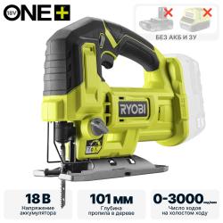 Аккумуляторный лобзик Ryobi RJS18-0 (без батареи) - фото