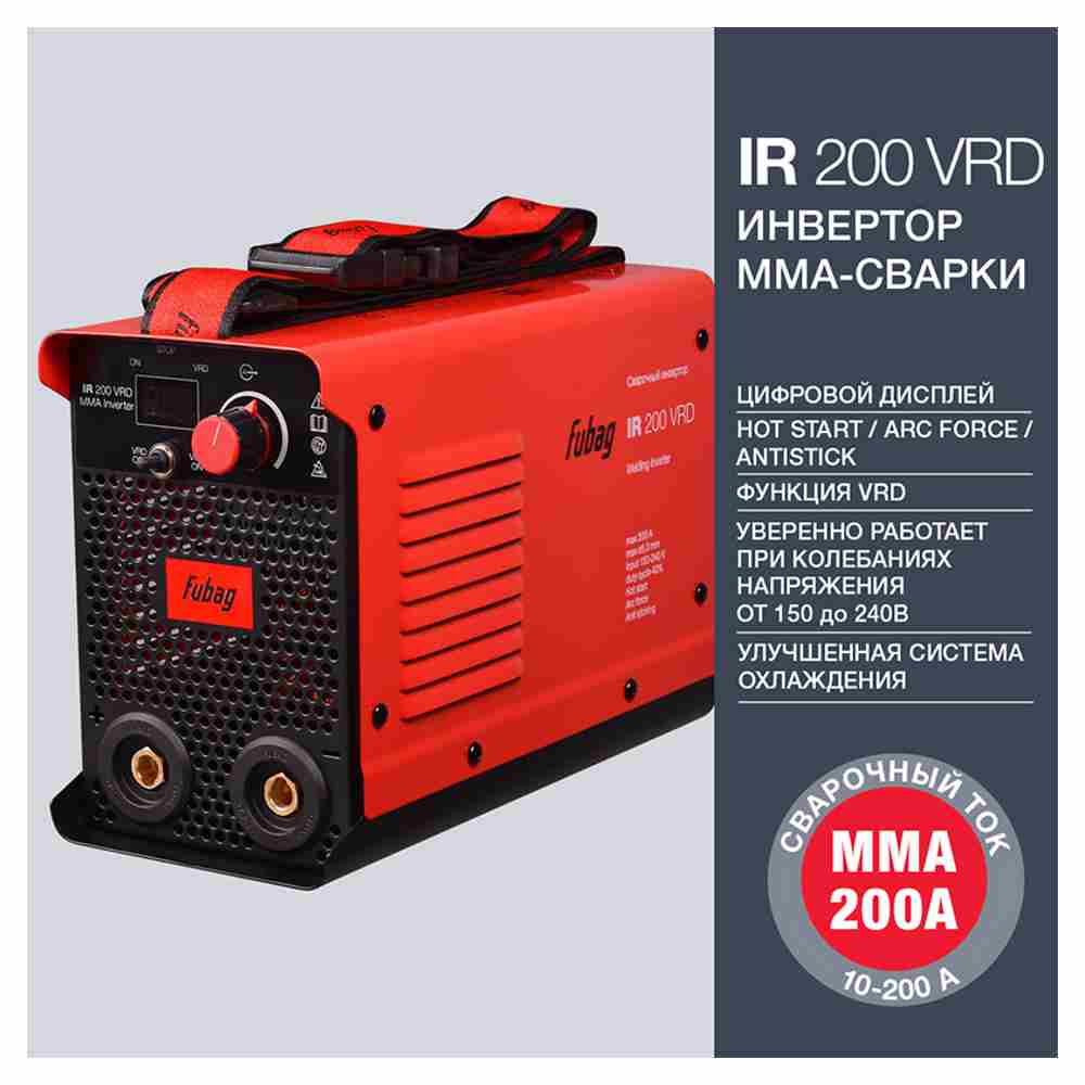 Сварочный инвертор FUBAG IR 200 V. R. D.